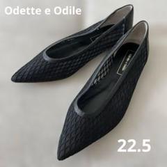 2025年最新】odette e odile パンプスの人気アイテム - メルカリ