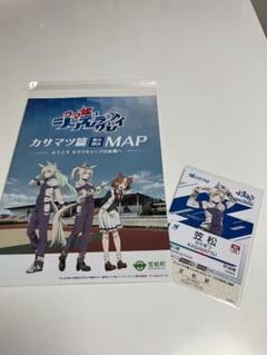 アニメ『ウマ娘 シンデレラグレイ』 × 笠松町 コラボ開催！ | 笠松町