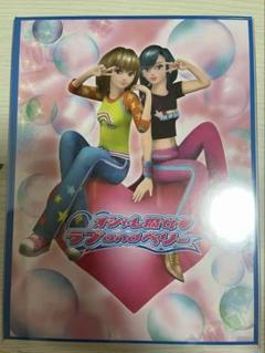 オシャレ魔女　ラブandベリー　ラブアンドベリー　香水