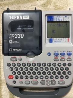 Amazon | キングジム ラベルライター テプラPRO SR330 | ラベル