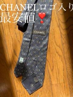 CHANEL メンズネクタイ ネイビー