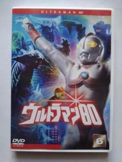 【値下げ】ウルトラマン80 30周年記念　DVD BOX 1＆2セット Amazon.co.jp: ウルトラマン80 COMPLETE DVD-BOX : 長谷川初範