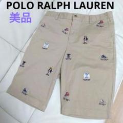 POLO RALPH LAUREN ポロラルフローレン ハーフパンツ ベージュ