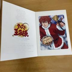★【未開封】テニスの王子様　スペシャルブロマイド　イルミネーションバージョン 集英社 - テニスの王子様 スペシャルブロマイド パート11