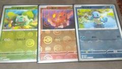 151 モンボミラー　ファイル付き　まとめ売り　プロモあり 楽天市場】ポケモンカード151 カードファイルセット モンスター