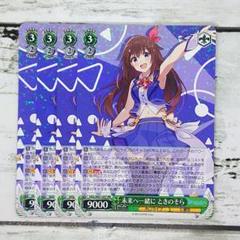 2025年最新】ヴァイス ときのそらの人気アイテム - メルカリ