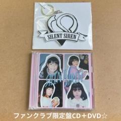 SILENT SIREN FC限定盤 SILENT SIREN FC限定盤