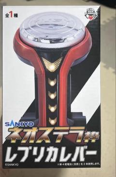 SANKYO ネオステラ枠　レプリカレバー　6個セット　新品・未開封 2024年12月再販分】SANKYO ネオステラ枠レプリカレバー