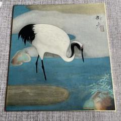 模写　作者不明　速水御舟　金魚　日本画巨匠最終値下げ 模写 作者不明 速水御舟 金魚 日本画巨匠最終値下げ - メルカリ