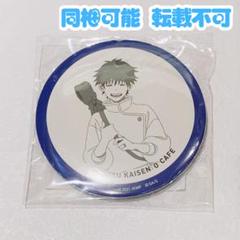 呪術廻戦　乙骨憂太　缶バッジ 呪術廻戦』バースデイ缶バッジ 乙骨憂太 – JUMP SHOPオンライン