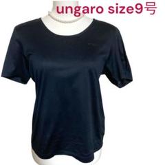 美品　ウンガロ　シンプルブラック　ロゴ　コットン　カットソー　Tシャツ　9号、M