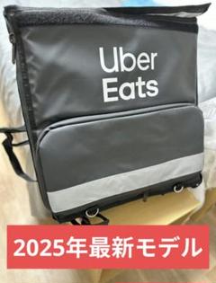【新品未使用】2025年版　緑ウーバーイーツ　配達バッグ　グリーン　Uber ゴ入り配達バッグ（グリーン） - Delivery Bag with Logo (Green