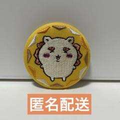 ちいかわ 刺繍缶バッジ　シーサーのサムネイル