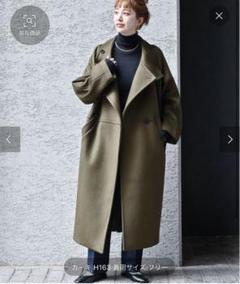 【B.C STOCK】ベーセーストック WビーバーコクーンW前スタンドコート B.C STOCK】ベーセーストック WビーバーコクーンW前スタンドコート