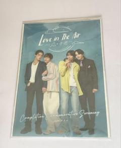 Love In The Air ラブエア ファンミ 直筆サイン入りポスター Love in The Air直筆サイン入りポスター（Love In The Air