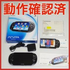 PSVita PCH-1000 有機EL ブラック　QA6772