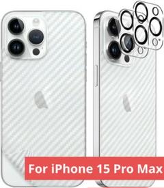 iPhone 15 Pro Max 用 背面 + カメラフィルム 各2枚