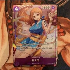 ONE PIECE - ワンピースカード　ナミ　パラレル　プロモ 70726f647563742f4f5030365f3030