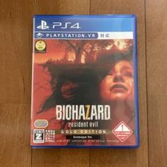 PS4 バイオハザード7 レジデント イービル ゴールド エディション グロテ…