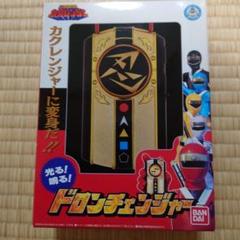 2025年最新】ドロンチェンジャーの人気アイテム - メルカリ