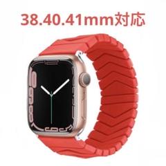 ★人気商品★Apple Watch バンド 41mm 40mm 38mm
