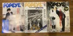 2025年最新】popeye 1986の人気アイテム - メルカリ