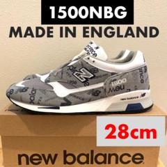 NEW BALANCE 1500NBG 30周年記念 ニューバランス