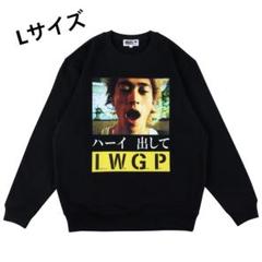 I.W.G.P スウェット　Lサイズのサムネイル