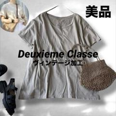 ドゥーズィエム クラス loose Tシャツ ダメージ加工 半袖 グレージュ系