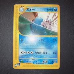 2025年最新】ヌオーのポケカの人気アイテム - メルカリ