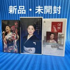 2025年最新】石川さゆり 15周年リサイタルの人気アイテム - メルカリ