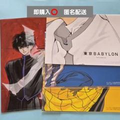 2025年最新】CLAMP x クリアファイルの人気アイテム - メルカリ