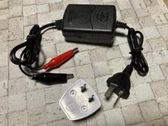 12V AC/DC アダプター LEDチェック用 充電器 電源 ワニ口クリップのサムネイル