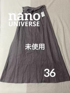 【新品】ナノユニバースリネン美シルエットセミフレアロングスカートパープル36