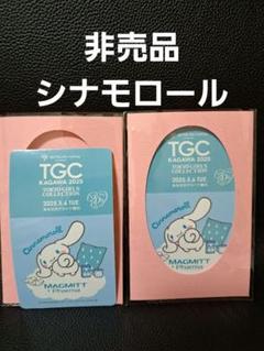 2025年最新】agawa シールの人気アイテム - メルカリ