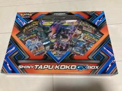 ポケモンカード シャイニータプココ プレミアム GXボックス 海外
