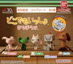 どこでもいっしょ まちぼうけ ガチャ 全5種セット - メルカリ