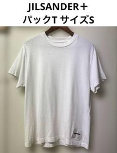ジルサンダー+ パックT メンズS 白T
