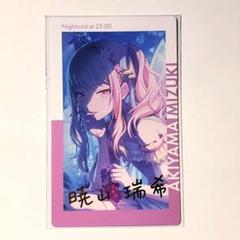 2025年最新】プロセカ 瑞希 エピカの人気アイテム - メルカリ