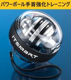 リハビリ ボール 握力の中古 未使用品 メルカリ