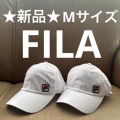 ★新品★FILAフィラ テニスキャップ ネイビー＆ベージュ 2個セット 卸売りスポーツ - ☆新品☆ 【FILA】フィラ テニスキャップ 2個
