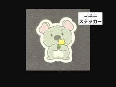 EVNNE チョンイ ぬいぐるみ EVNNIZ