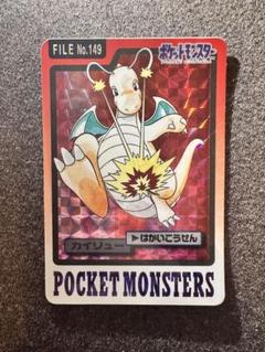 2025年最新】ポケモンカードダス カイリューの人気アイテム