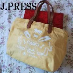 J.PRESS ジェイプレス ハンドバッグ トートバッグ 黄色 大容量