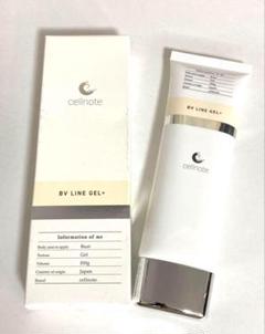 新品未使用未開封　セルノート　プロ　100g PRODUCTS