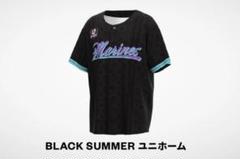 千葉ロッテマリーンズ 2025 BLACK SUMMER ユニフォーム