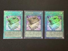 大天使ゼラートレリーフ　アルティメット遊戯王絶版旧レリーフレア美品3期 画像有り】遊戯王レリーフがかっこいい理由は？昔は人気が無かっ