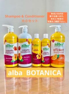 alba ボタニカル　BOTANICA プルメリアコンディショナー Amazon | alba BOTANICA アルバボタニカ ハワイアン