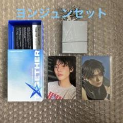 TXT ヨンジュン ミニブックキーリング トレカ セット