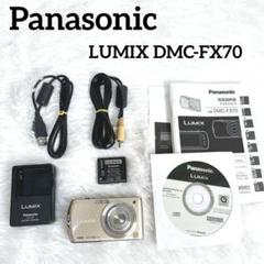 パナソニック ルミックス FX70付属品完備 予備バッテリー付 楽天市場】panasonic dmc－fx70 バッテリーの通販